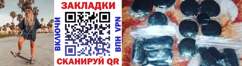 Виды наркоты Джанкой мега ТОР Меф мяу мяу A PVP ГАШИШ КОКАИН