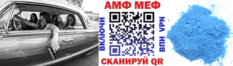 АМФЕТАМИН Розовый  купить наркоту  Джанкой 
