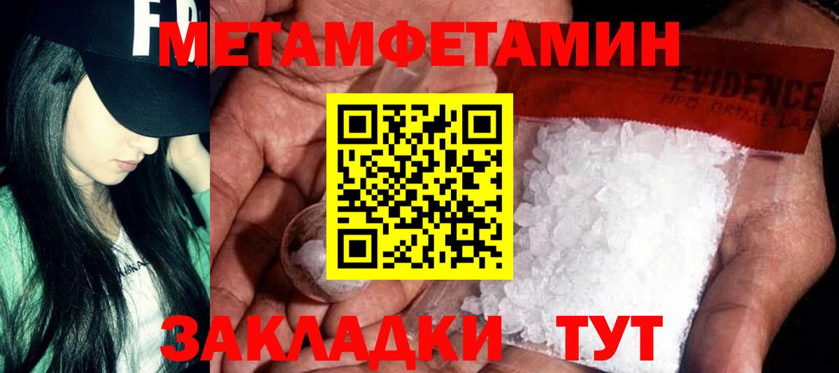 Джанкой  АМФ  Амфетамин  АМФ Розовый  Вход с VPN 