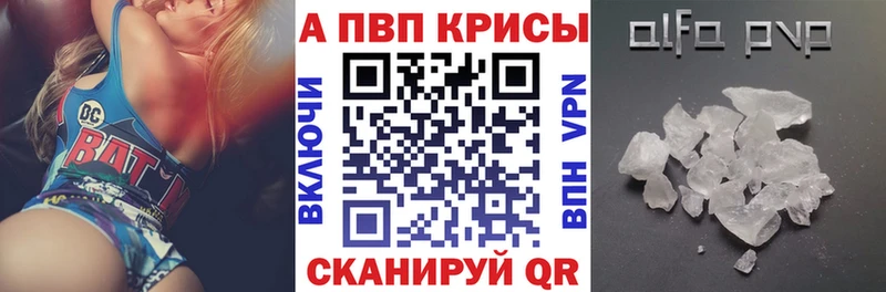 А ПВП Соль  Джанкой 