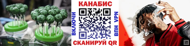 Cannafood марихуана  магазин продажи   Джанкой 