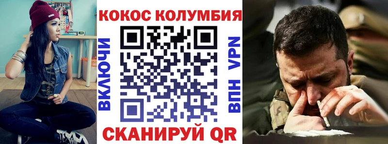 omg ТОР Джанкой COCAIN Перу
