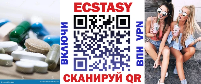 Экстази 280мг купить наркотики цена Джанкой