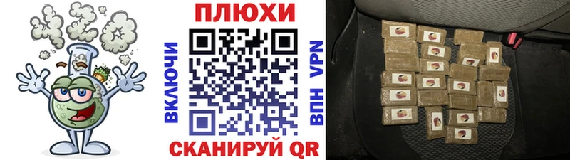 darknet клад  Джанкой  ГАШ Cannabis 