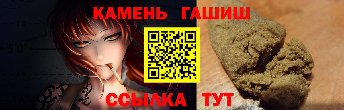 ГАШ Изолятор Джанкой