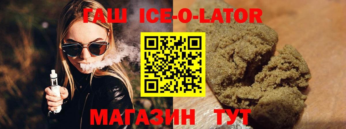 Джанкой  ГАШИШ Изолятор  Вход с VPN 