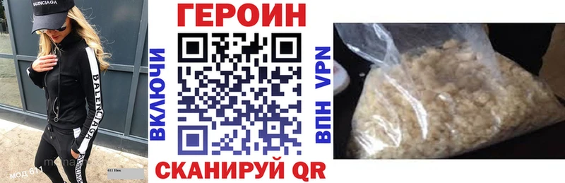 даркнет сайт  Джанкой  Героин гречка 