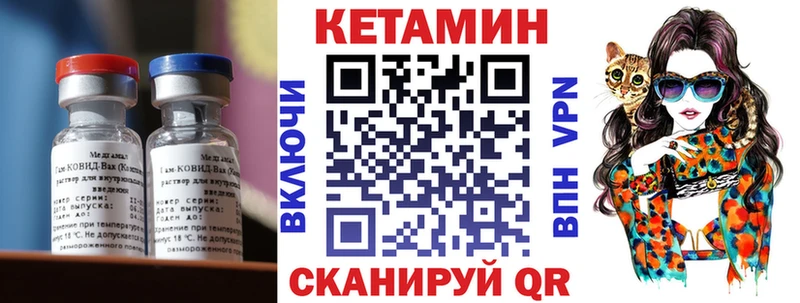 Кетамин ketamine  Джанкой 