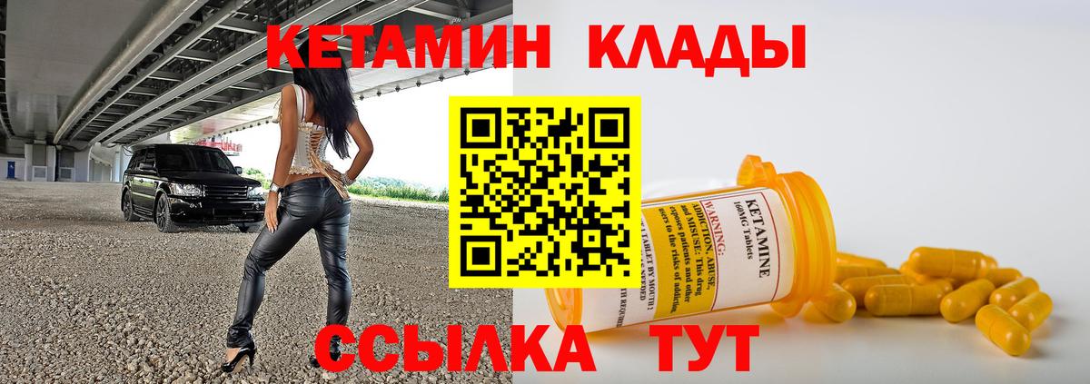 ГАШИШ  Метамфетамин  МЕФ   Вход с VPN  Экстази  Джанкой  Каннабис 