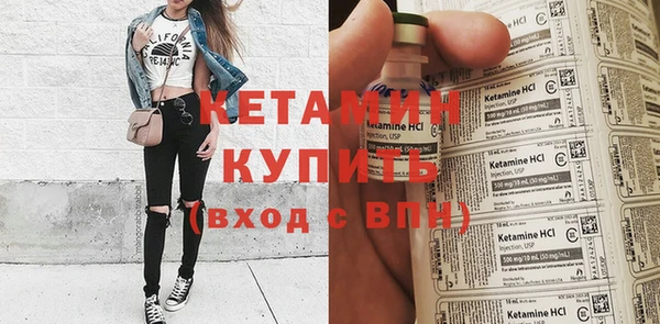 MESCALINE Алексин