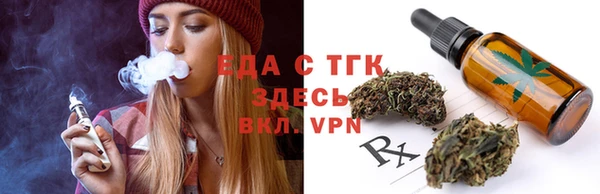 каннабис Алексеевка