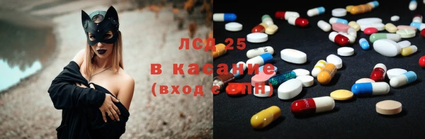 MESCALINE Алексин