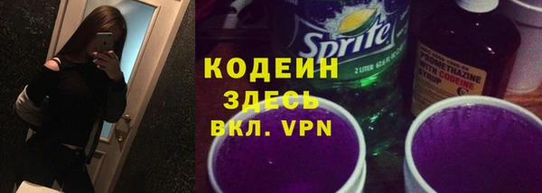 MESCALINE Алексин