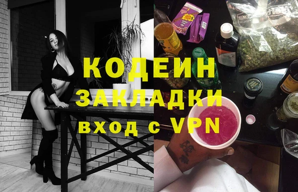 MESCALINE Алексин