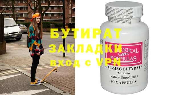 бутик Алзамай