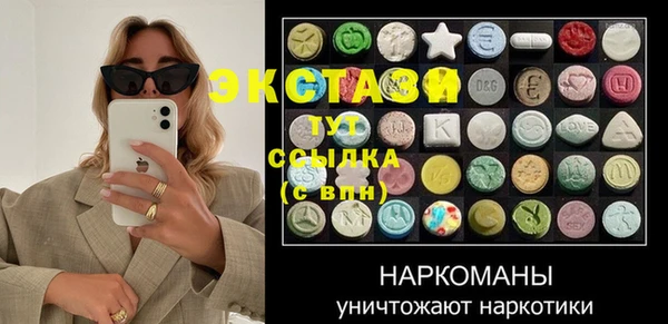 MESCALINE Алексин