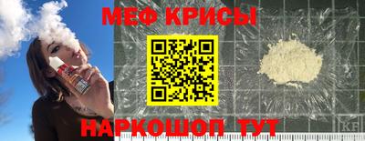 прущий лед Обь