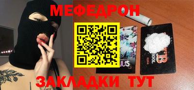 шишки Нягань