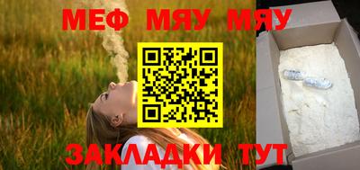 шишки Нягань