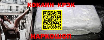 прущий лед Обь