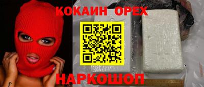 шишки Нягань