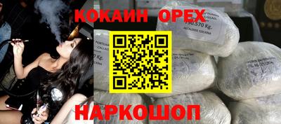 прущий лед Обь