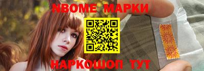 спайс Дмитров