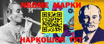 шишки Нягань