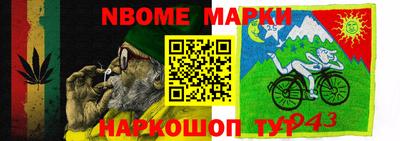 шишки Нягань