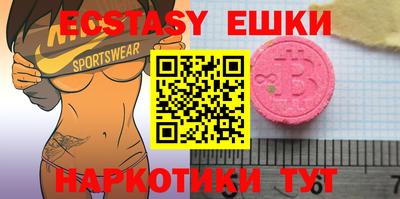 прущий лед Обь