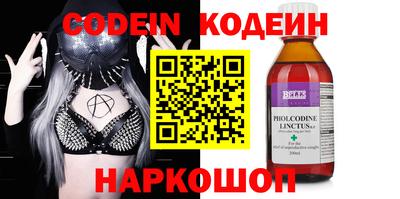 прущий лед Обь