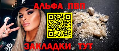 прущий лед Обь