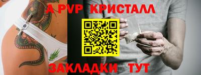 Альфа ПВП Обнинск