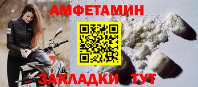 Альфа ПВП Обнинск