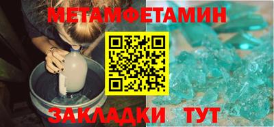 шишки Нягань
