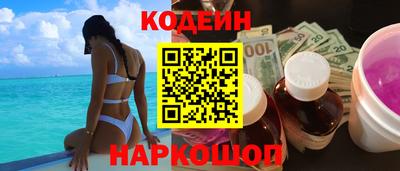 прущий лед Обь