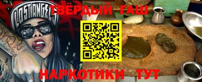 кристаллы Добрянка