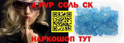 Альфа ПВП Обнинск