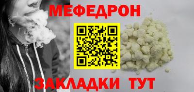 прущий лед Обь