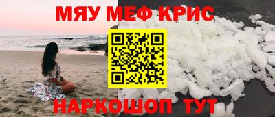 шишки Нягань