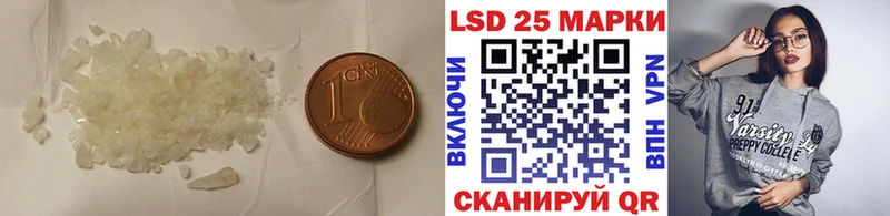 LSD-25 экстази кислота  Джанкой 