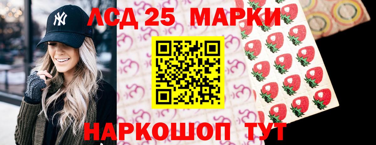 LSD-25 экстази  Лсд 25 экстази ecstasy  Вход с VPN  ЛСД экстази ecstasy  Джанкой 