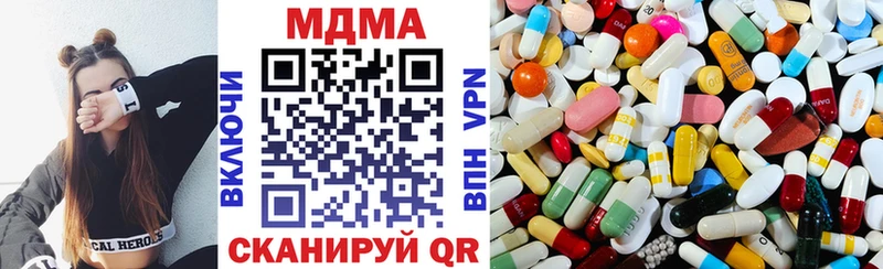 MDMA молли  сколько стоит  Джанкой 