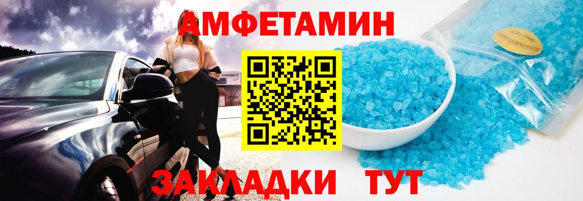 Метамфетамин Декстрометамфетамин 99.9% Джанкой