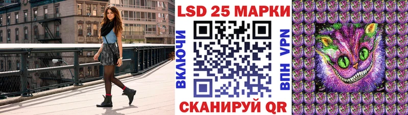 Наркотические марки 1500мкг  Джанкой 