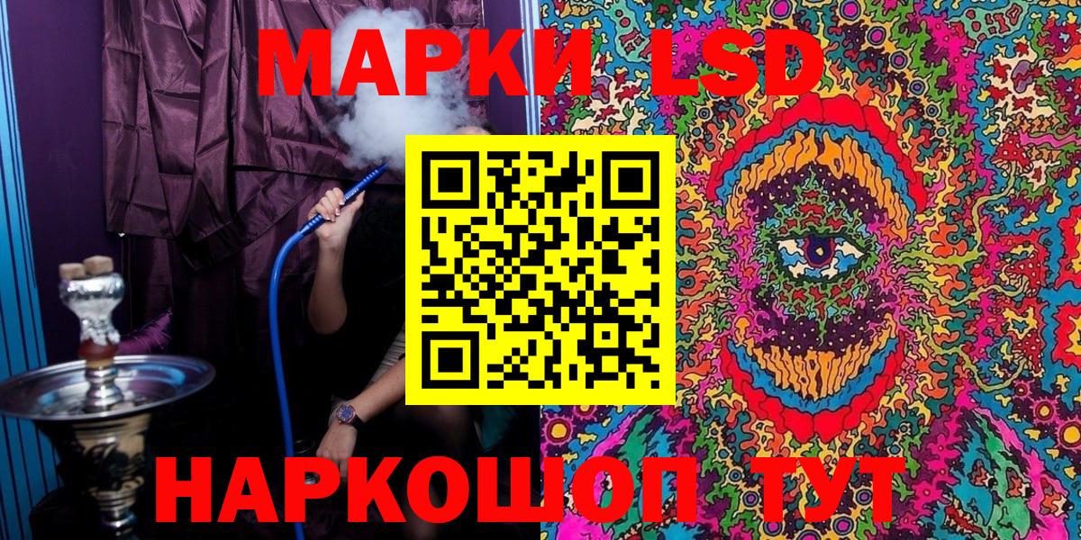 Марки NBOMe 1500мкг Джанкой