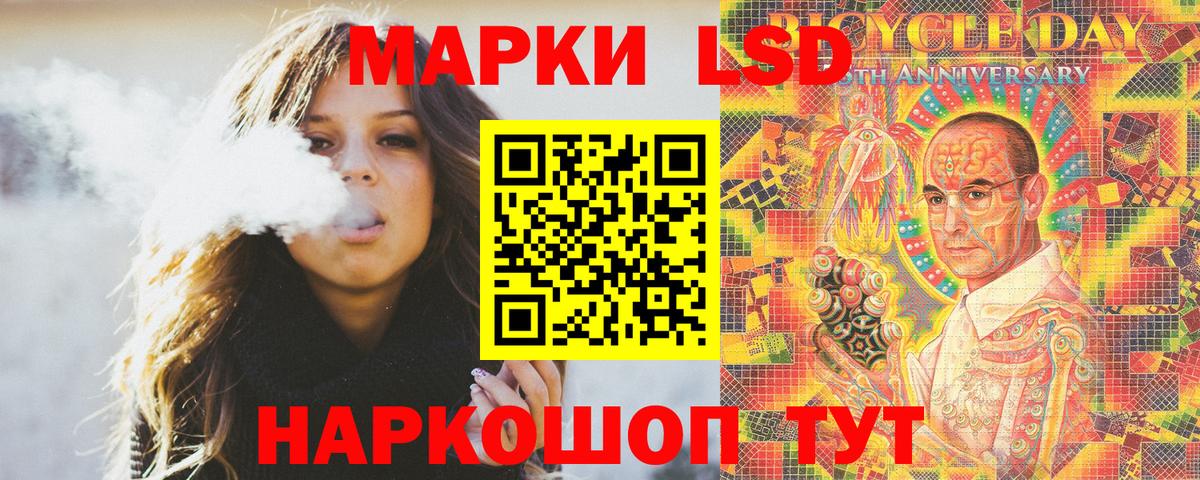 Марки 25I-NBOMe 1,5мг  Вход с VPN  Наркотические марки  Джанкой 
