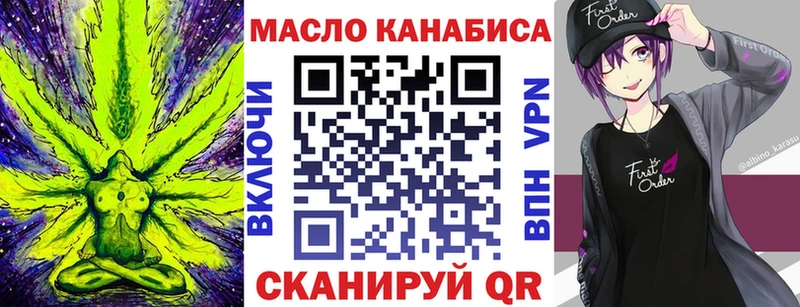 Дистиллят ТГК вейп  Джанкой 