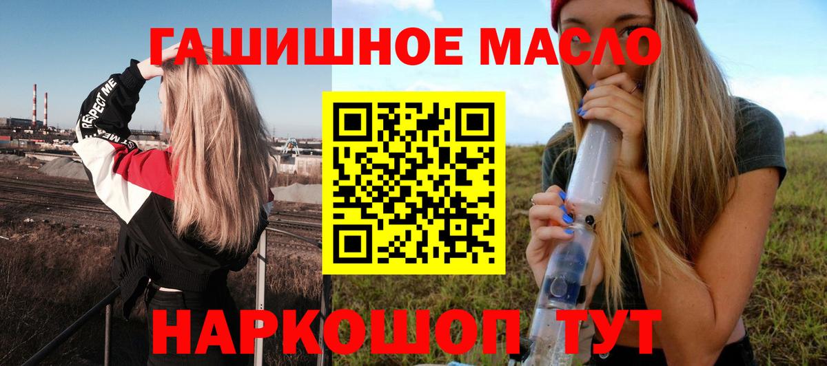 Дистиллят ТГК концентрат Джанкой