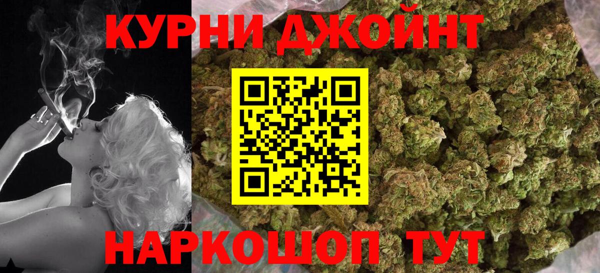 Марихуана LSD WEED  Вход с VPN  Джанкой  Бошки марихуана конопля  Бошки Шишки SATIVA & INDICA  Шишки марихуана индика 